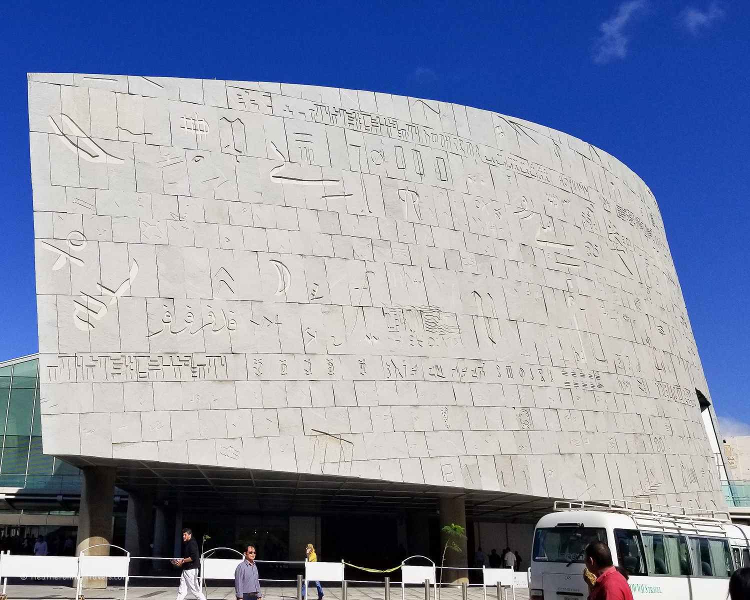 Bibliotheca Alexandrina