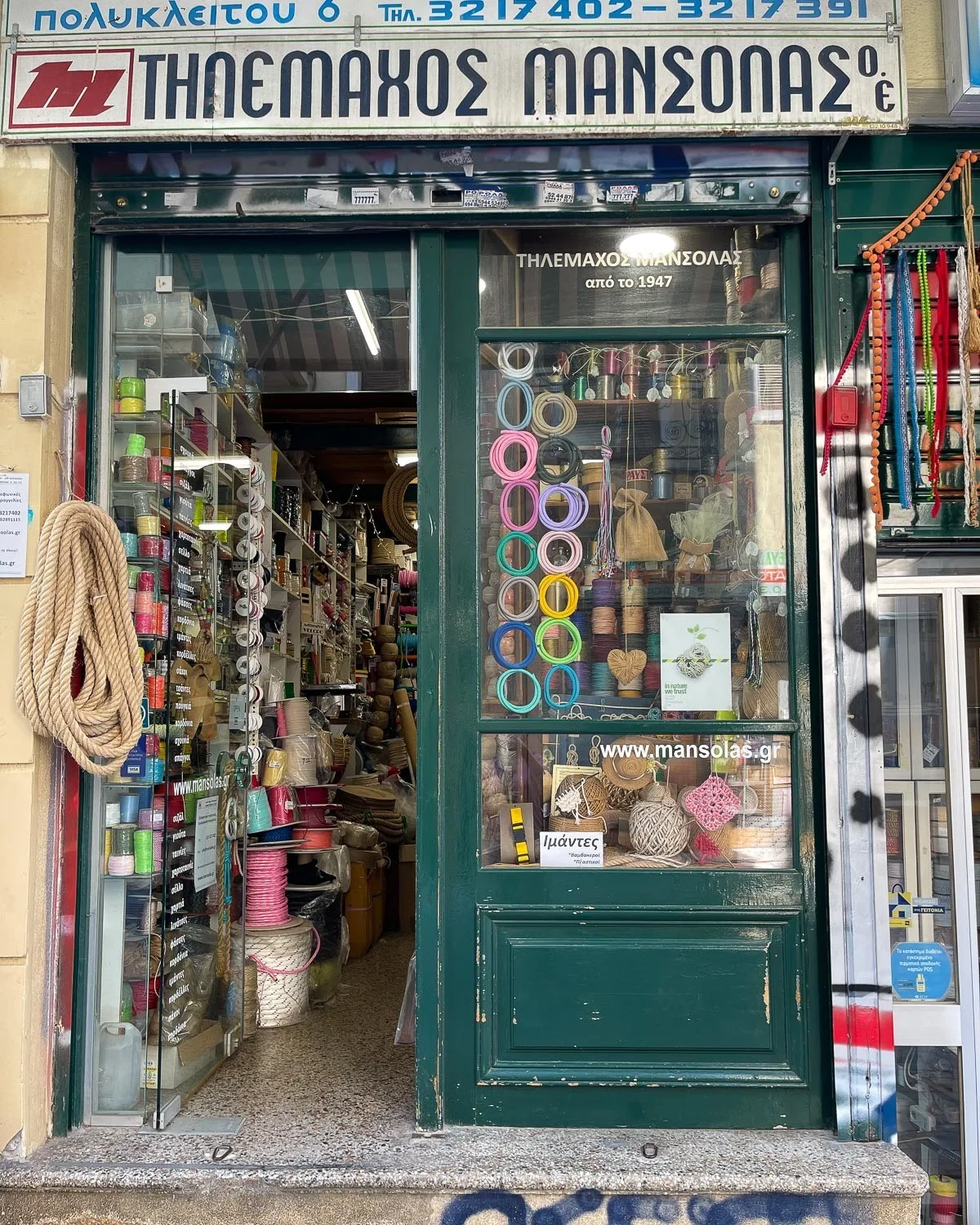 Textile shops near Athens4 Hotel in Athens Photo Heatheronhertravels.com