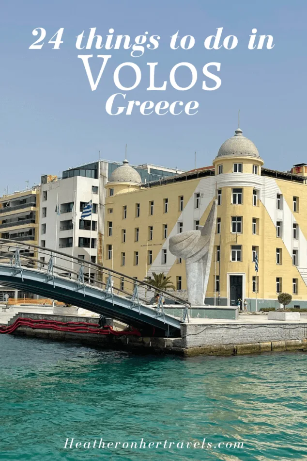 Fun things to do in Volos Greece